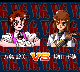 Advanced V.G.